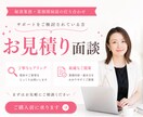 オンライン秘書導入の相談|タスク整理相談のります やることが多すぎて手が回らない方へ~お見積り・面談相談対応◎ イメージ1