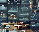 プロの視点で物件をチェックします ■セカンドオピニオンで購入予定の不動産について不安を解消！ イメージ7
