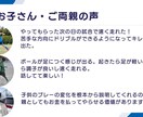 成長期の体の悩みを見抜きます 成長期に必要な本質的なケアを！ イメージ6