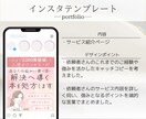 Instagram投稿テンプレート作成します あなたの声を、伝わるデザインで届けます。 イメージ6