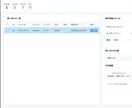 リアルタイム問い合わせ管理システムを提供します リアルタイム共有で対応漏れと重複を防止！最短即日導入！ イメージ4
