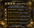 金運霊視｜お金の流れと停滞理由を霊視します お金の停滞理由を霊視し、本来受け取るべき豊かさへ導きます。 イメージ3
