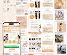 お客様にとどくLP制作致します ターゲット層に合わせたLP制作致します。 イメージ6