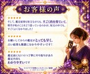 15分チャットで今知りたいことを霊視鑑定します 電話が難しい時も文字で相談｜恋愛・仕事・人間関係を霊視 イメージ9