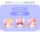 配信用のメンバーシップスタンプ・バッジ制作します YouTube・Twitchなどで使用できます！ イメージ2