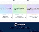 おまかせでOKです!あなたのホームページ制作します お気軽にご相談ください!【ご相談無料】 イメージ10