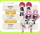 目を惹く他と被らないキャラクターを制作します 【商用可】立ち絵や配信画、MVイラストなど幅広く対応します イメージ7