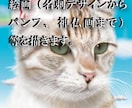 ロゴ・パンフデザイン、イラスト、絵画等も描きます 名刺ロゴやデザイン、イラスト、オーダーメードの絵も描きます。 イメージ1