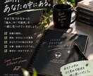 あなたの「仕事の種」を一緒に見つけます 「私に何ができる？」を一緒に掘り下げます イメージ4
