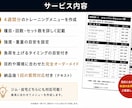 あなた専用の筋トレメニューを作成します 自分で続けられる身体づくりをプロがサポート イメージ3