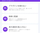 年齢確認ポップアップをWordPressに付けます 表示速度を落とさず、検索にも配慮して設置 イメージ2
