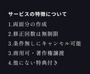 特典アリ★★両面・・高品質な名刺デザイン作成します 特典付き！！高品質な名刺デザインをお早くお届けいたします イメージ4