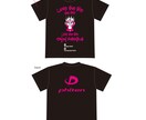 ワンランク上のデザイン致します Tシャツ、ロゴデザイン、SNS等アイコン、グッズデザイン イメージ3