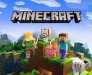 マインクラフトのサーバー構築お手伝いします あなたのパソコンからサーバーを構築するのをお手伝いをします！ イメージ1