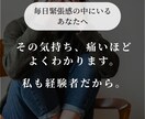 毒親から自立したいけど不安・・・を応援します 「自分の人生」最初の一歩を一緒に踏み出す伴走支援 イメージ3