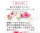 簡易版☆新しい恋のガイダンスを伝えます 天使からの新しい恋のガイダンスをお伝えします イメージ3