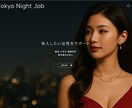 ECサイトの修正／改善／SEO対策全て対応します 現役の運営目線でサイトを診断・修正 イメージ3