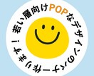 若い層向けのバナー作ります ポップで見やすく、明るいバナーを作ります！ イメージ1