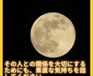 ツインソウル・ツインレイ⭐️のご縁を繋げます ツインソウル、ツインレイなどの関係性をぜひお話ください✨ イメージ8