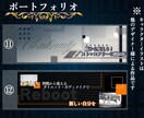 権威性あるTwitterヘッダーを作成いたします イメージが固まっていない方も大歓迎！僕がフォローします！ イメージ5
