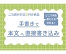 あなたの作品にたくさんの書き込み感想をお返しします 「ちゃんと読んでもらえた」が伝わる感想を目指しています イメージ1