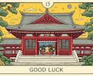 守護神様からのご神託⛩️メッセージをお伝えします ☯️３分〜OK◎【⛩️守護神様カードおみくじ電話】☘️ イメージ3