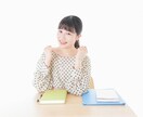 資格取得にむけた目標達成力を高めます 資格取得に向け頑張ってる貴方を応援！貴方のメンターになります イメージ4