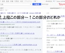 ヤフー検索の補助ワードを作る見積もりを出します。SEO、検索候補、集客、広告宣伝 イメージ1