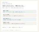 競合5社を根拠付き比較レポートにまとめます 出典付き5社比較と施策3案。Excel・PPTも納品 イメージ3