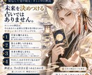 日本の神託カードで今必要なメッセージを読みます 今のあなたに必要な言葉を、三枚のカードから。 イメージ4
