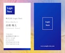 あなたの想いを伝える名刺を丁寧に作成します 印象に残る一枚を、あなたらしさを形にします！ イメージ2