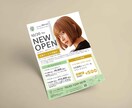 初めてのA4チラシ作り、応援します デザイン初心者も大歓迎。プロがお手伝いします。お任せ下さい！ イメージ4