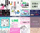 電子書籍の表紙を個性豊かにデザインします 1秒で目を惹く、他とは”差”がでる表紙を作ります イメージ5