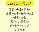 止まらない思考！苦しい感情！スッキリできます 【癒しボイス♡聞き上手】プロ占い師があなたの心を受け止めます イメージ2