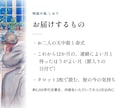 復縁・音信不通の彼に連絡する月を日付で出します 既読無視が続く方へ。お二人の天中殺と命式から イメージ2