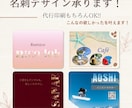 先着10名様！代行印刷代300枚無料にします コストを抑えて名刺を作りたい方必見！ イメージ1