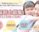 WEB画像・バナー・ヘッダー等の制作承ります お客様の気持ちに寄り添い、想いを形に！ イメージ2