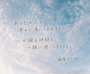 明るく自分をもっと好きになるサポートします 7日間チャット♡自己肯定感アップしてキラキラした人生を歩もう イメージ6