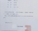 現役医学部生が受験塾のご相談に乗ります 中学受験、大学受験(現役・浪人)の塾選びのお手伝いをします。 イメージ2