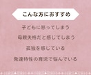 子どもに怒ってしまう苦しさに寄り添います 優しくできない自分がつらい方、子育ての苦しさを受け止めます イメージ5