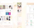 WEB制作20年　売上に繋がるLPを制作いたします 原稿作成サポート｜修正無制限｜長さ制限なし｜表示速度対策 イメージ6