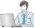 パソコントラブルサポート致します パソコンに関するお悩みなんでも受け付けます！ イメージ1