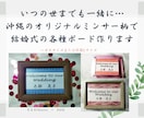 結婚式の席札やノベルティに！名入れグッズ作ります 想いを込めた幸せ沖縄ミンサー柄♪いつまでも繋がっていようね✤ イメージ9