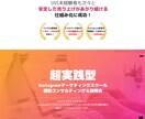 web集客の第１歩となるHPを制作いたします ☆企業案件実績多数☆修正無制限☆安心のアフターサポート イメージ9