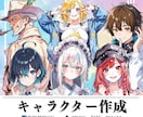 TRPGユーザー向けイラスト作成します TRPG好きが描く、TRPG好きのための立ち絵制作 イメージ1