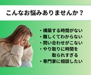 集客できる公式ラインアカウントを構築します 顧客ニーズに合わせた動線設計、内部構築で集客&リピート率UP イメージ2