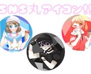 SNSで使える丸アイコン描きます あなたのオリキャラをイラストに！ イメージ1
