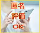自分を受け入れると見える世界が変わります 過去のトラウマ・後悔・病気・ダメな自分も受け入れる イメージ2