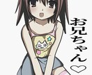 平成ギャルゲ風イラスト描きます 平成ギャルゲ風の萌え萌えなイラストを描きます！ イメージ3