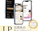 海外風・和風LPデザイン制作｜翻訳も対応します 英語・日本語対応の高品質LPデザイン イメージ1